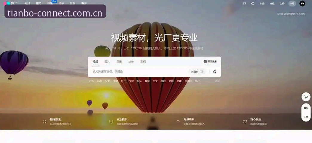 5个评测维度：天博官方下载地址助你横向对比体育数据平台优劣