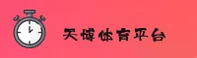 应用下载