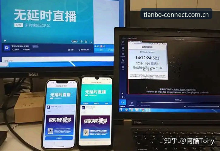 天博直播速度深度评测：横向对比同类平台的稳定性与延迟