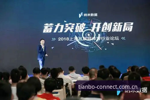 天博哪个好？新手如何快速评测体育数据平台？